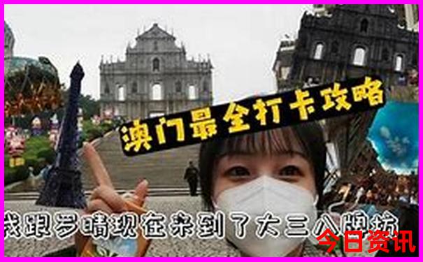 成都旅游一日游最佳景点